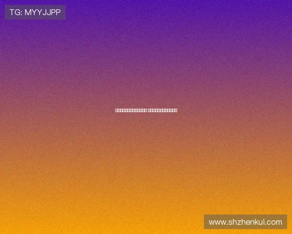 马龙全锦赛再度夺得男单冠军 打破纪录展现乒坛霸主风采