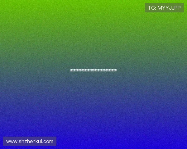 山东泰山对阵成都蓉城比赛集锦 打响生死之战誓言不负使命勇敢回归