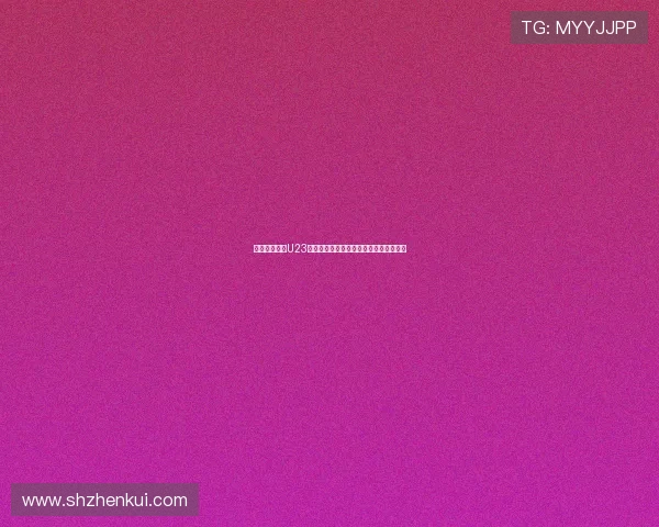 足协明确要求U23亚洲杯预选赛必须顺利出线目标全力以赴