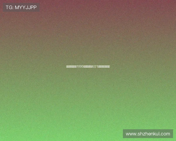 勒沃库森即将以1000万欧签下荷兰U21边锋波库加强阵容