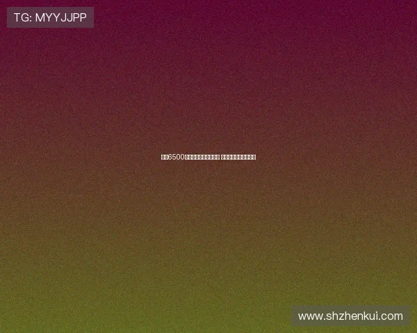 格伊6500万英镑转会利物浦告吹 拜仁计划明年免费引进