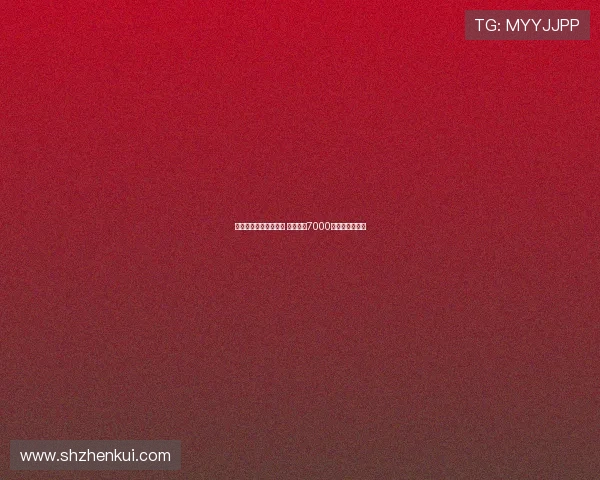 热刺报价尼科帕斯遭拒 科莫坚持7000万欧转会费要求