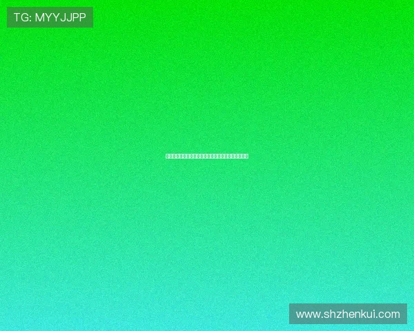 法甲技术总监解析未来发展方向与青训体系建设新机遇